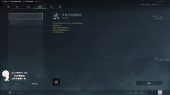 星熠-LongLong三角洲行動直播_星熠-LongLong視頻直播 - 虎牙直播