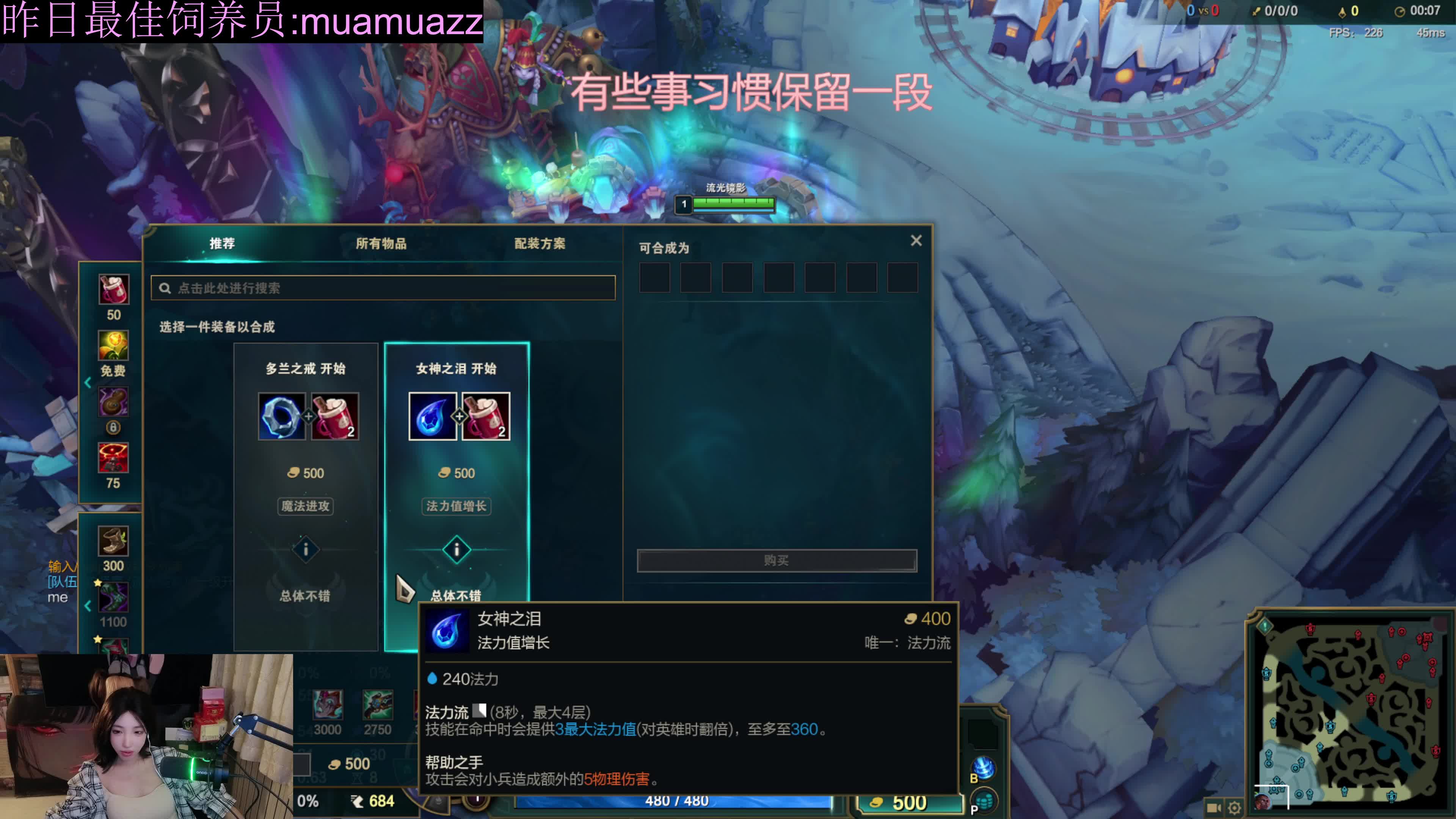 恭喜伯昏哥哥三十级~