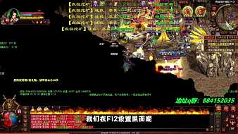 一條楓葉奪寶傳世直播_一條楓葉視頻直播 - 虎牙直播