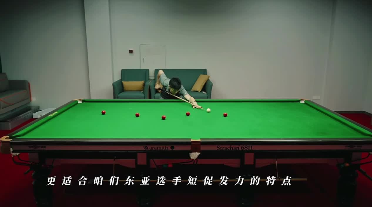 丁俊晖台球杆虎牙独家首发 小黄车下单