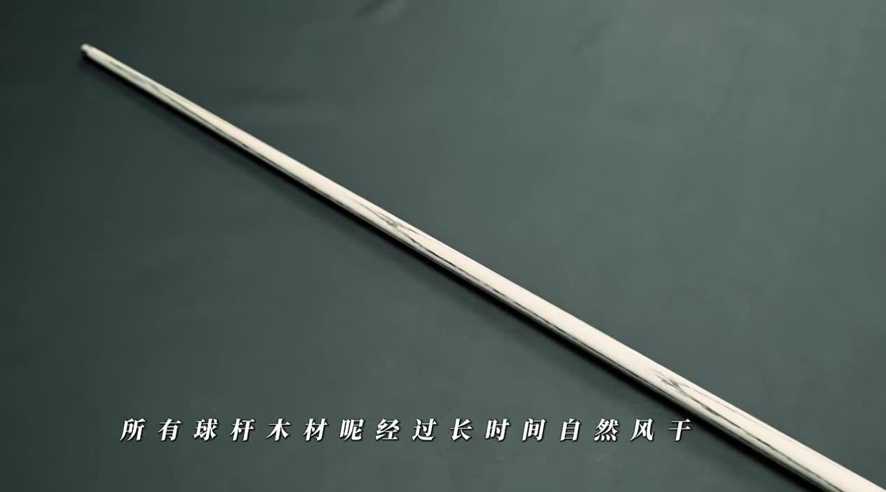 丁俊晖台球杆虎牙独家首发 小黄车下单