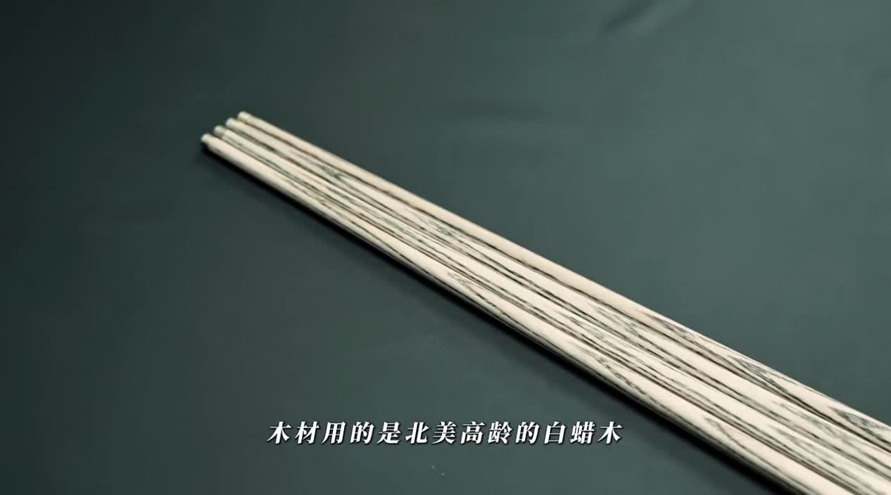 丁俊晖台球杆虎牙独家首发 小黄车下单