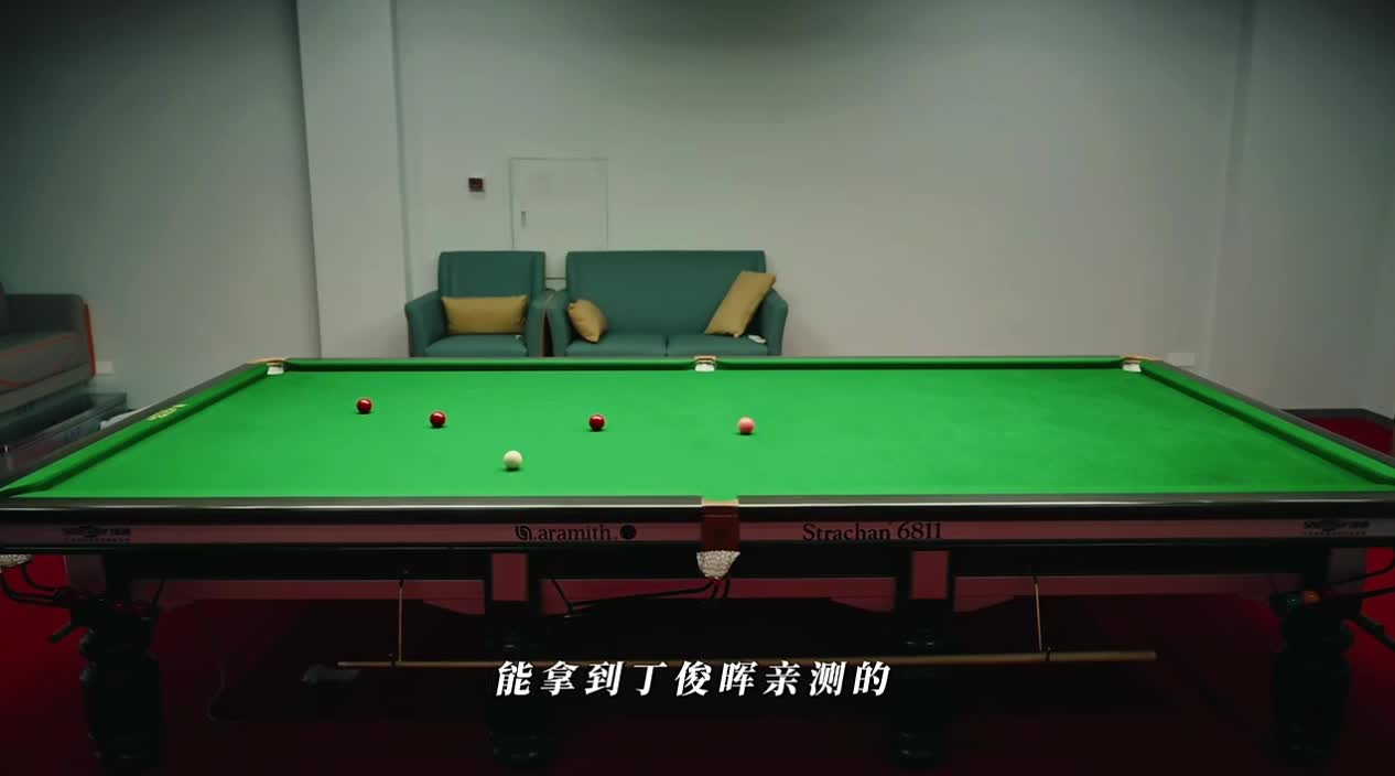 丁俊晖台球杆虎牙独家首发 小黄车下单