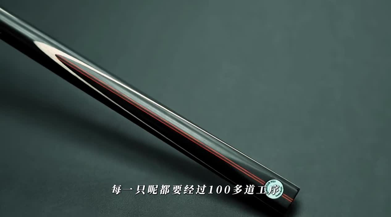 丁俊晖台球杆虎牙独家首发 小黄车下单