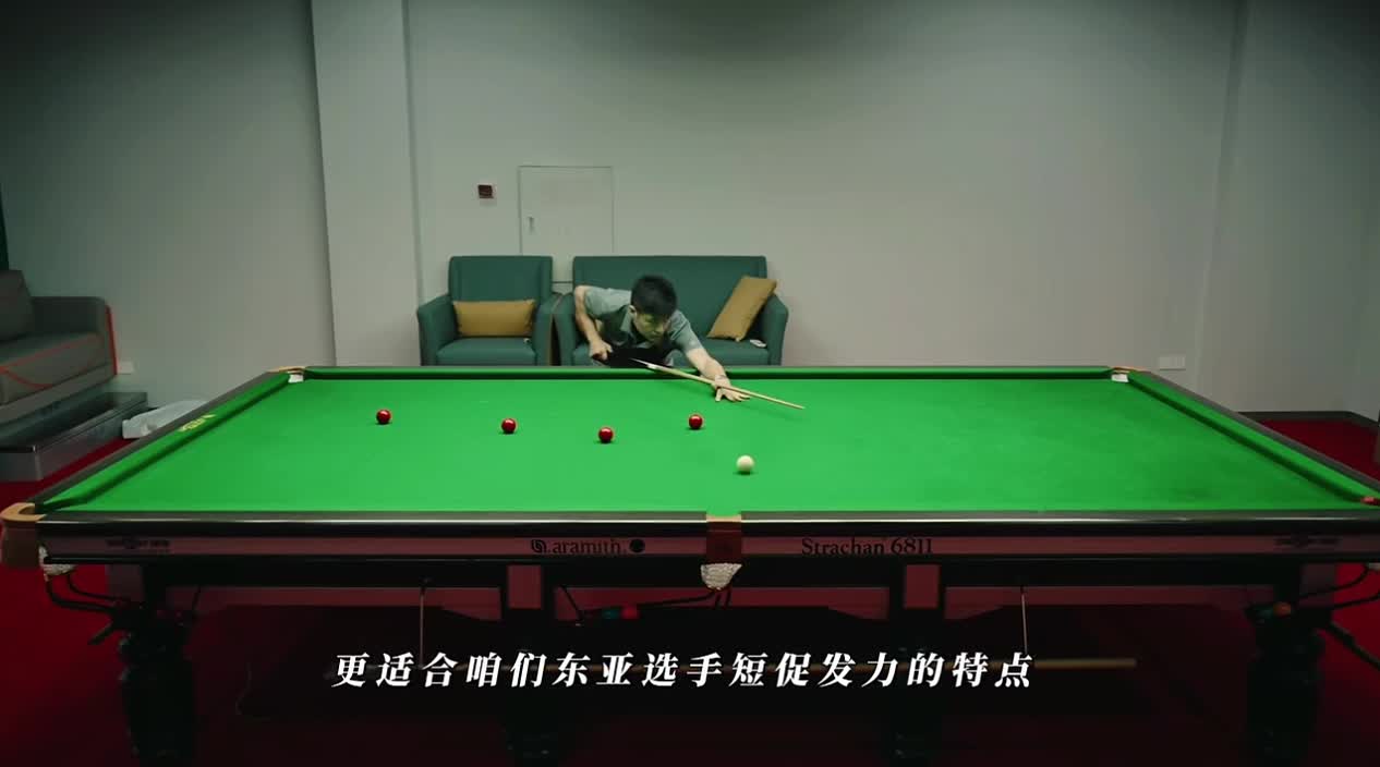 丁俊晖台球杆虎牙独家首发 小黄车下单