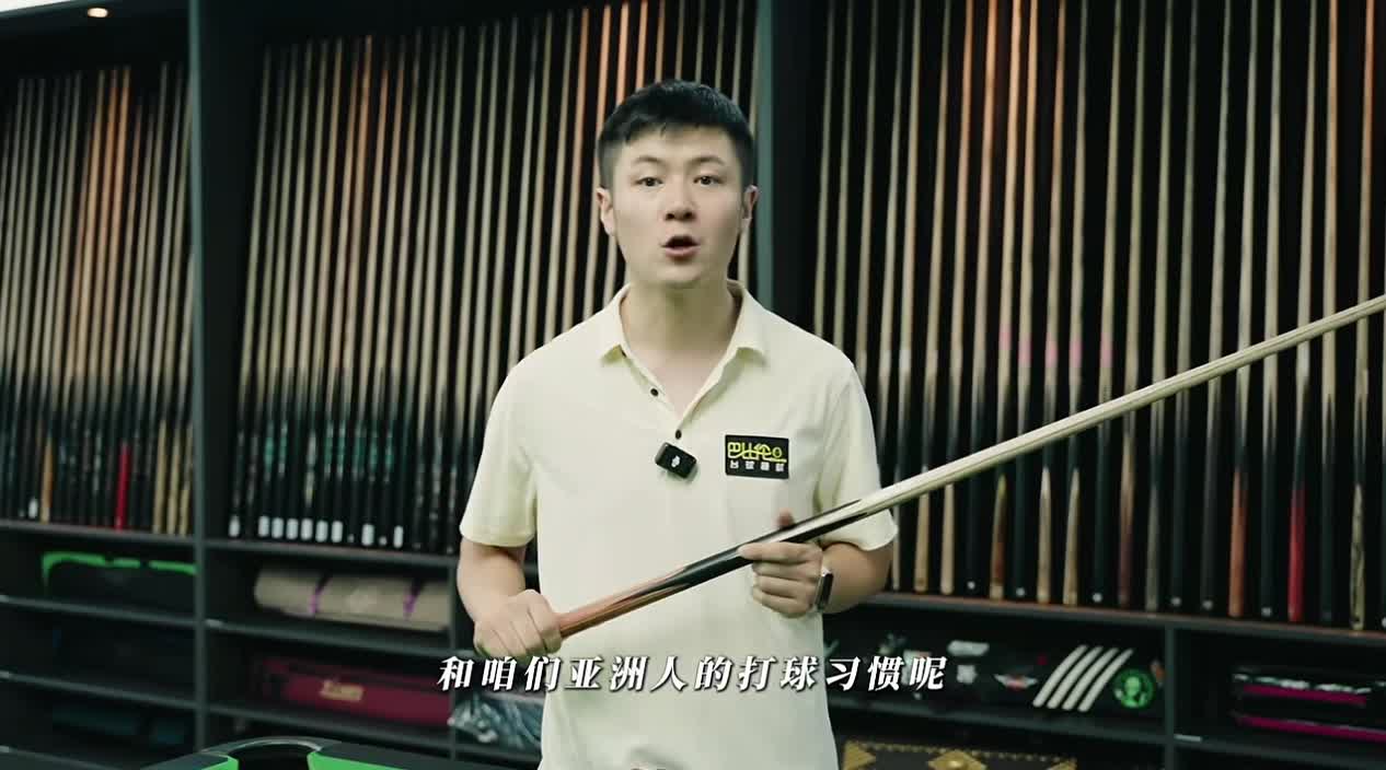 丁俊晖台球杆虎牙独家首发 小黄车下单
