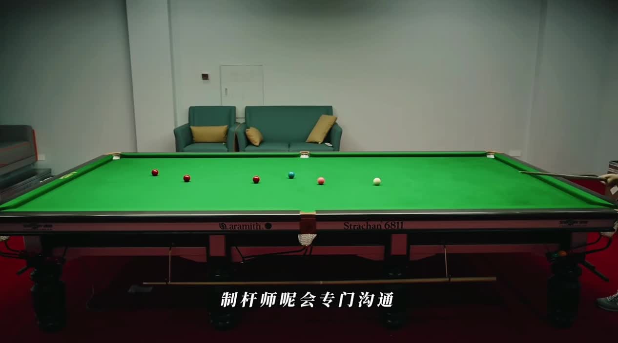 丁俊晖台球杆虎牙独家首发 小黄车下单
