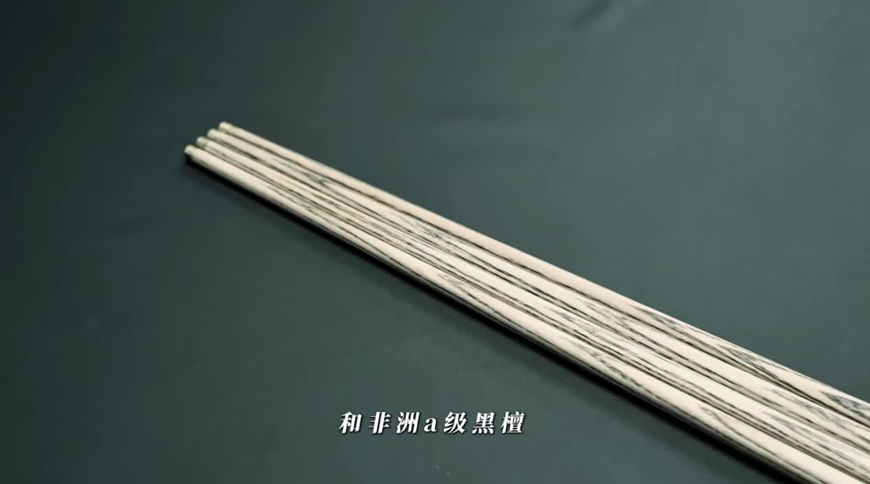 丁俊晖台球杆虎牙独家首发 小黄车下单