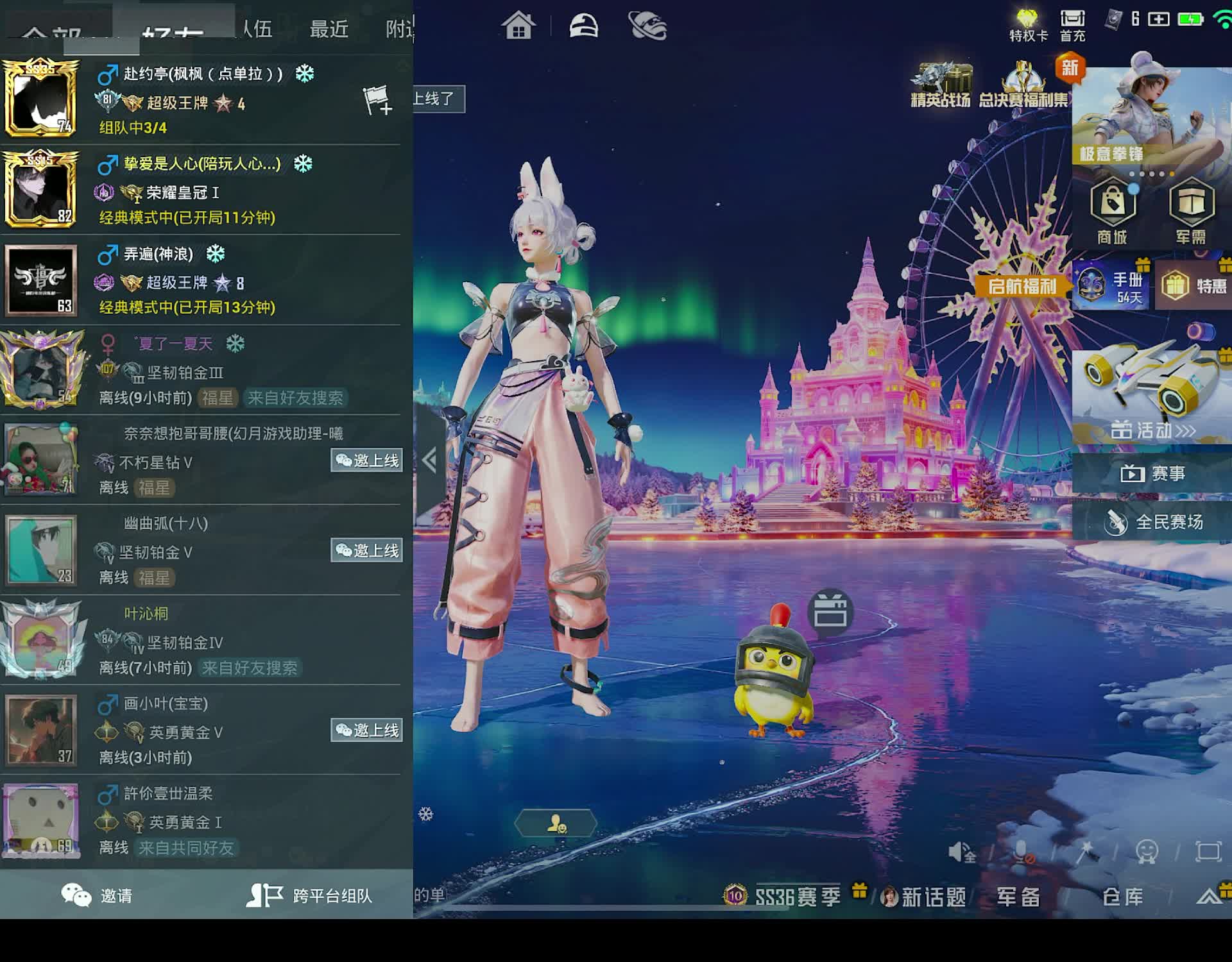 欢迎来到我的直播间