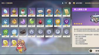 熒棄原神直播_熒棄視頻直播 - 虎牙直播