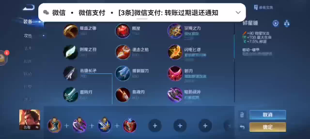 王者荣耀要好玩不要暗削弱