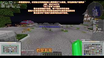 星夢(mèng)年華我的世界直播_星夢(mèng)年華視頻直播 - 虎牙直播