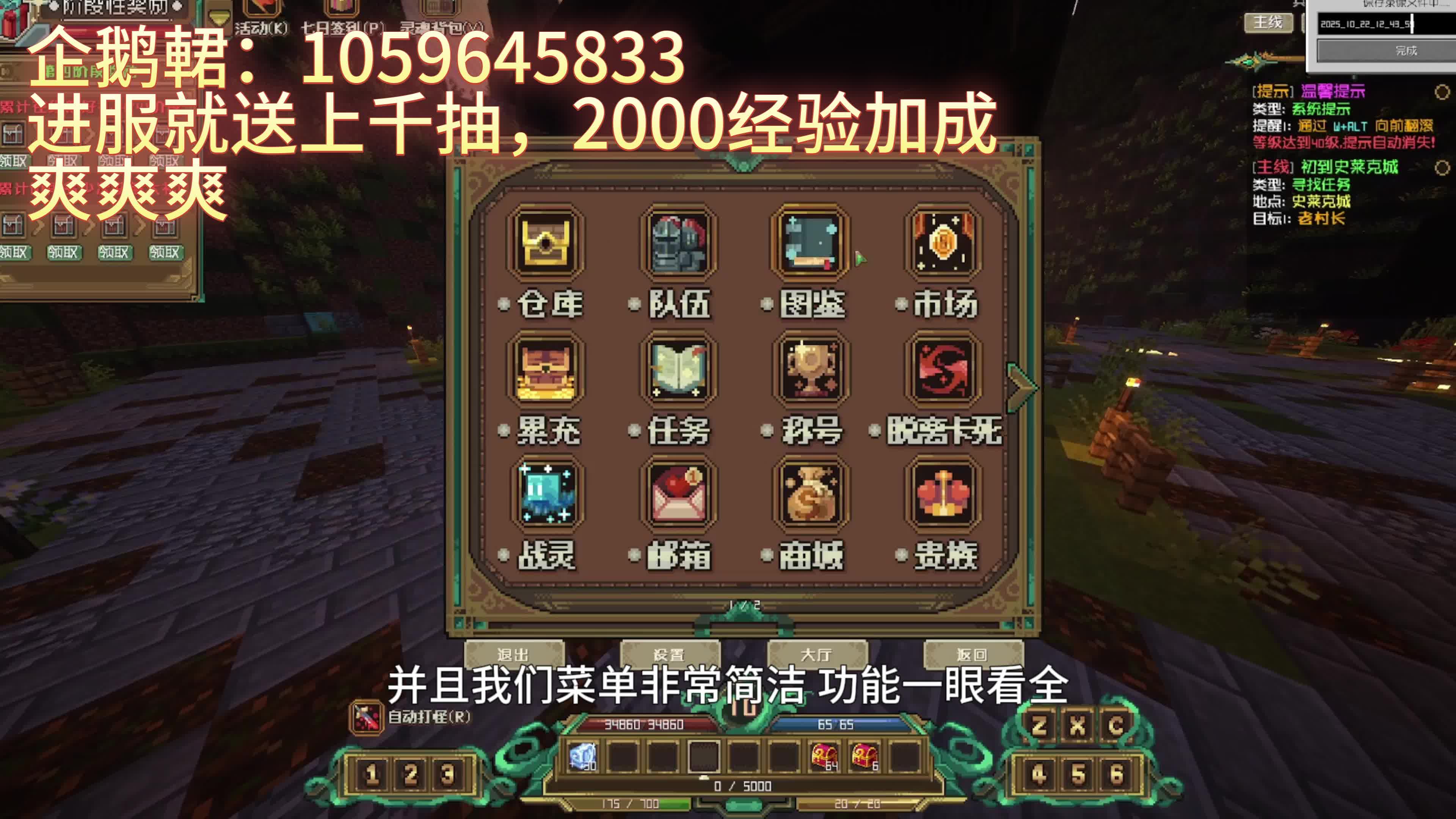 【未泽宝可梦】福利多多欢迎大家加入