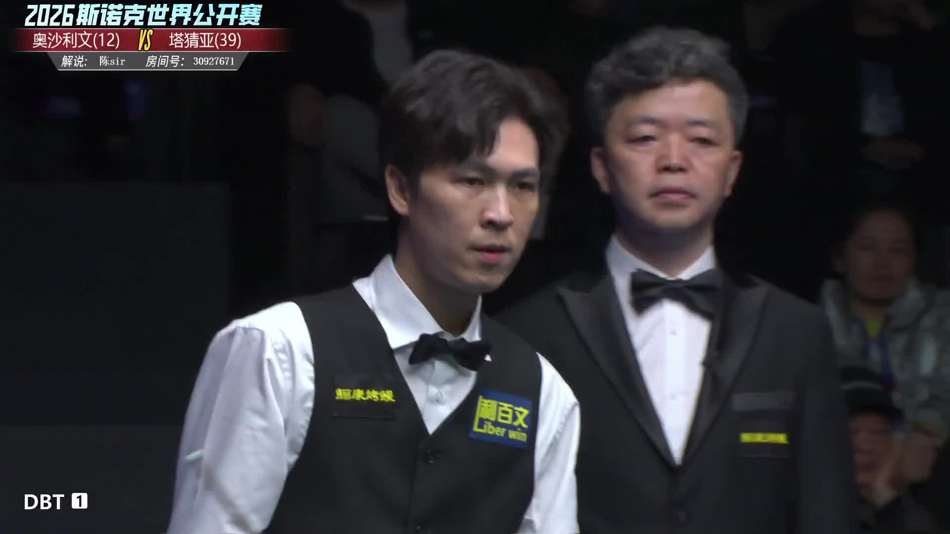 【直播】决赛奥沙利文VS塔猜亚  斯诺克