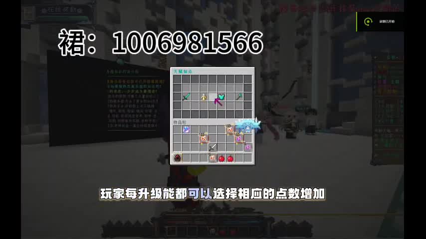 跑路是狗！巨资打造的原创我的世界RPG！