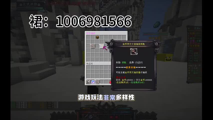 跑路是狗！巨资打造的原创我的世界RPG！