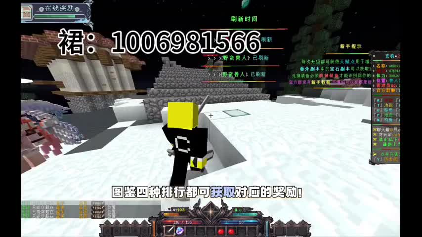 跑路是狗！巨资打造的原创我的世界RPG！