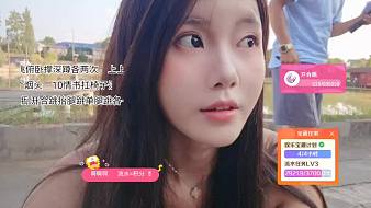 集夢貓貓【116】戶外直播_集夢貓貓【116】視頻直播 - 虎牙直播