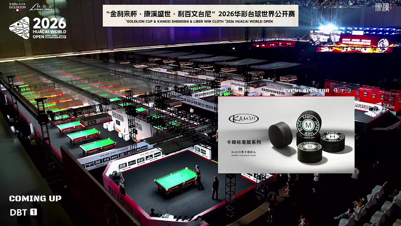 直播 罗尼.奥沙利文 康溪500中式台球