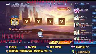 垂眸【巔峰第一猴】王者榮耀直播_垂眸【巔峰第一猴】視頻直播 - 虎牙直播