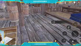 加冰檸C美式燕云十六聲直播_加冰檸C美式視頻直播 - 虎牙直播