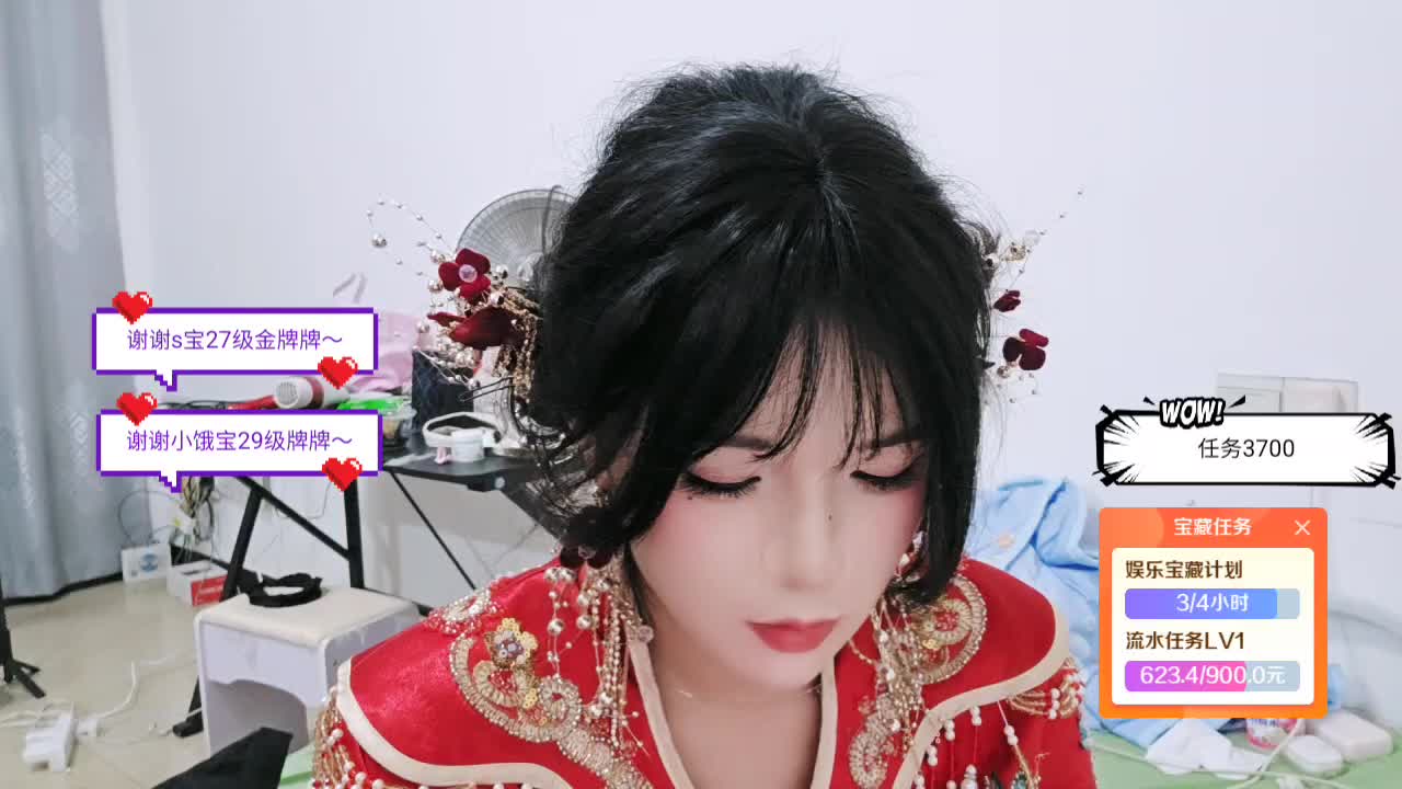 集梦18 aj集合团播向往的生活
