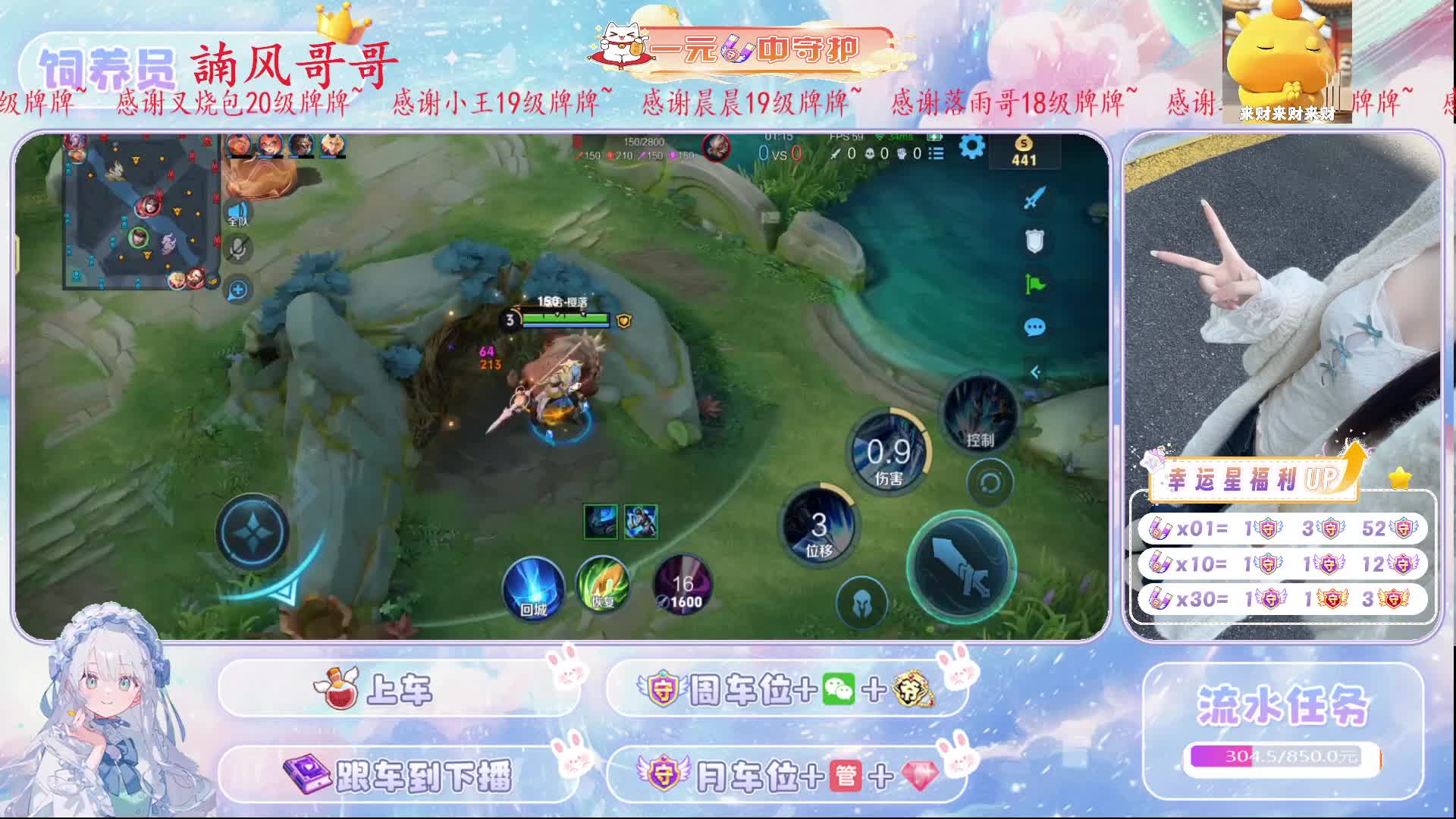 【山东甜妹】人菜瘾大，快来管管她~