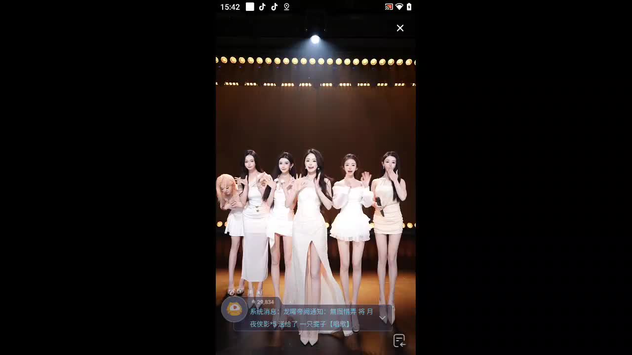 欢迎来到小博、-的直播间