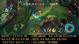 虎牙丶宇軒啊英雄聯盟手游直播_虎牙丶宇軒啊視頻直播 - 虎牙直播