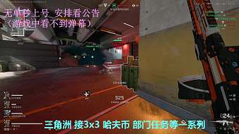 虎牙-神威X三角洲行動(dòng)直播_虎牙-神威X視頻直播 - 虎牙直播