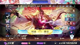 HT-隱喻王者榮耀直播_HT-隱喻視頻直播 - 虎牙直播