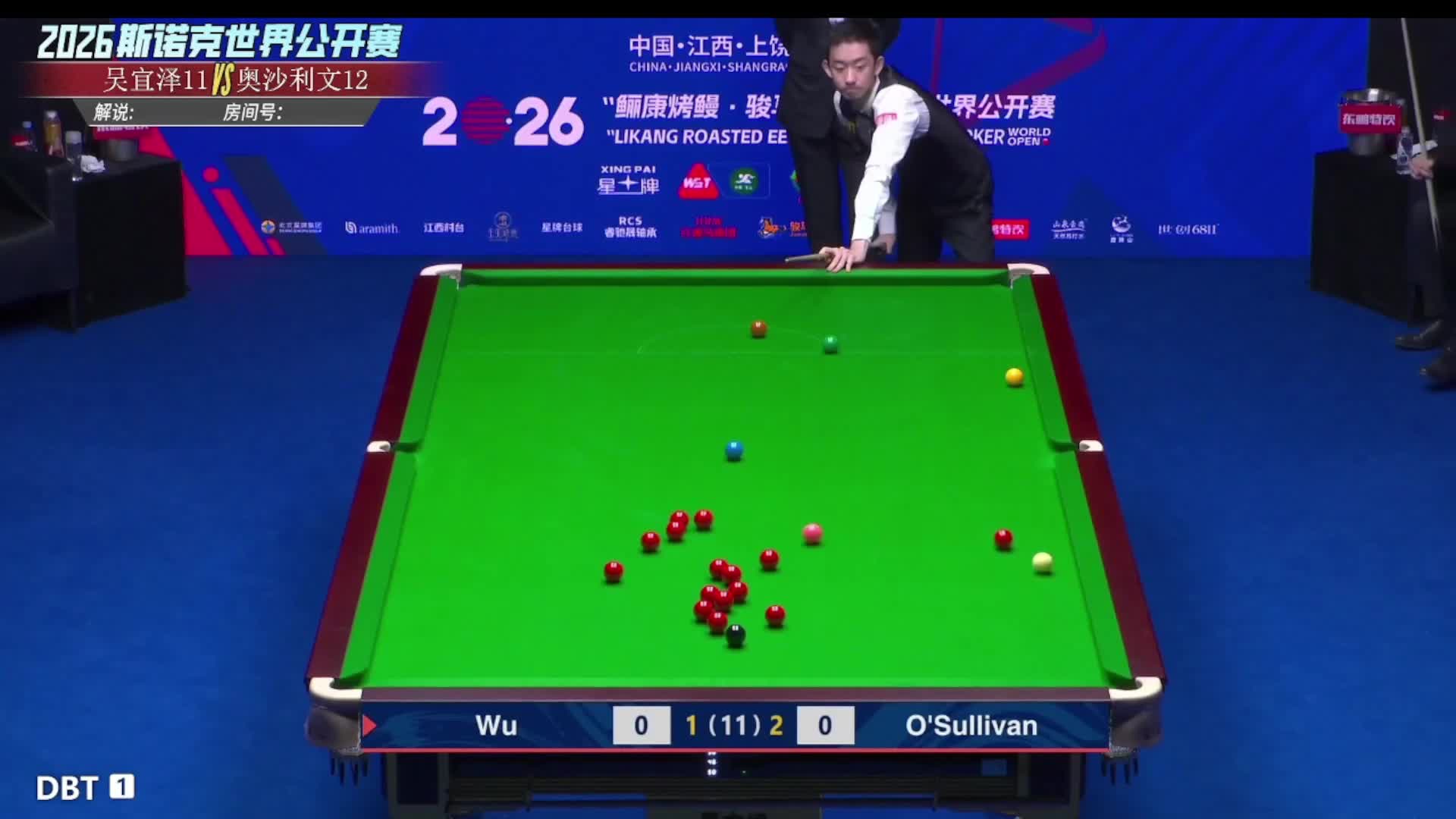 直播吴宜泽vs火箭