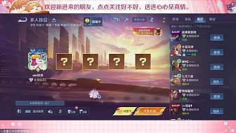 奶糖喵七七王者榮耀直播_奶糖喵七七視頻直播 - 虎牙直播
