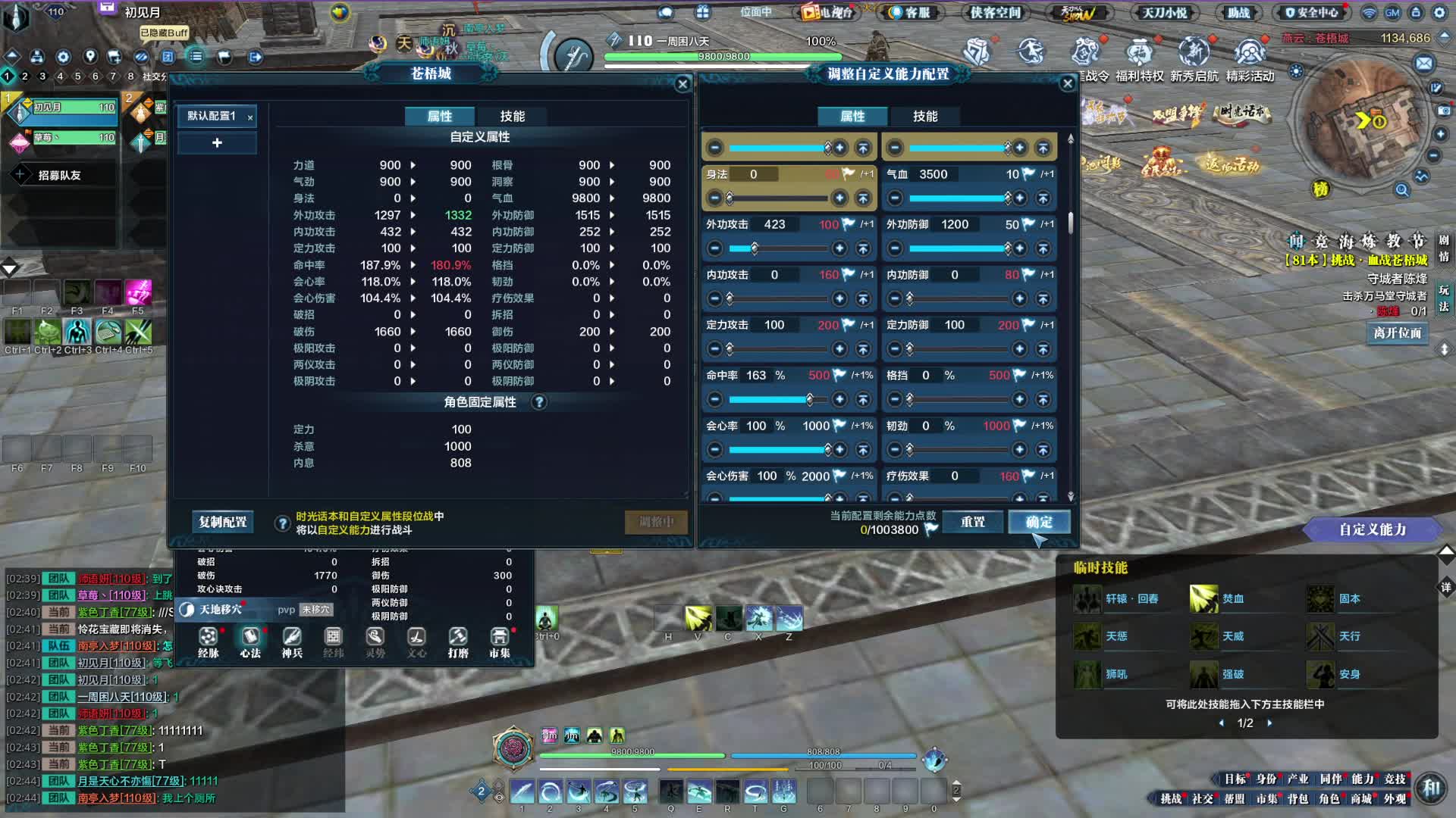 时光副本打一付一