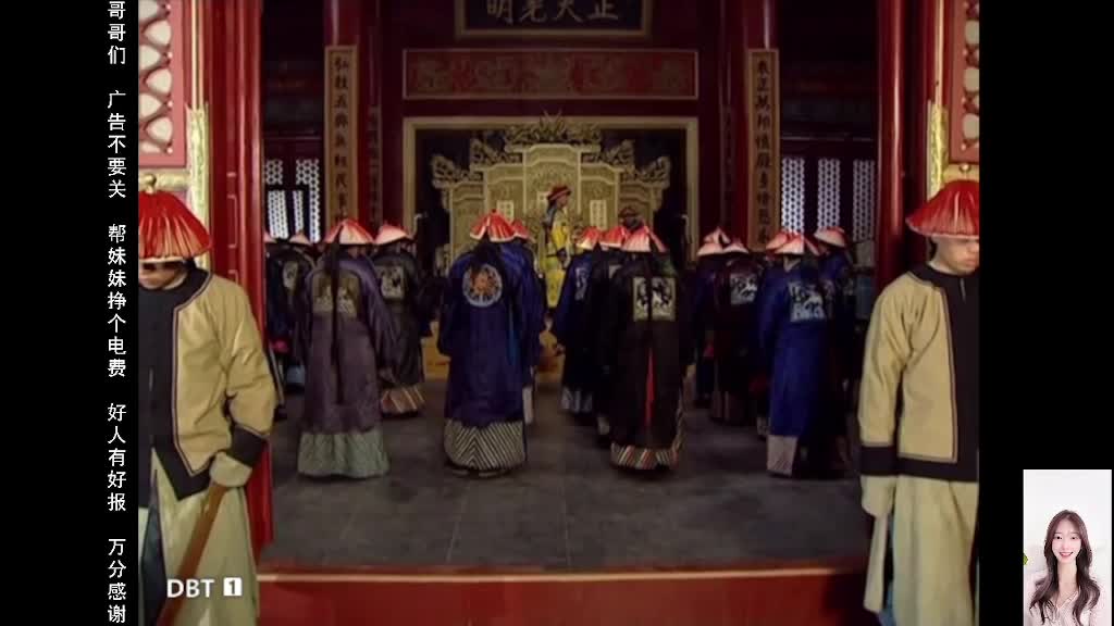 雍正王朝 皇位争夺