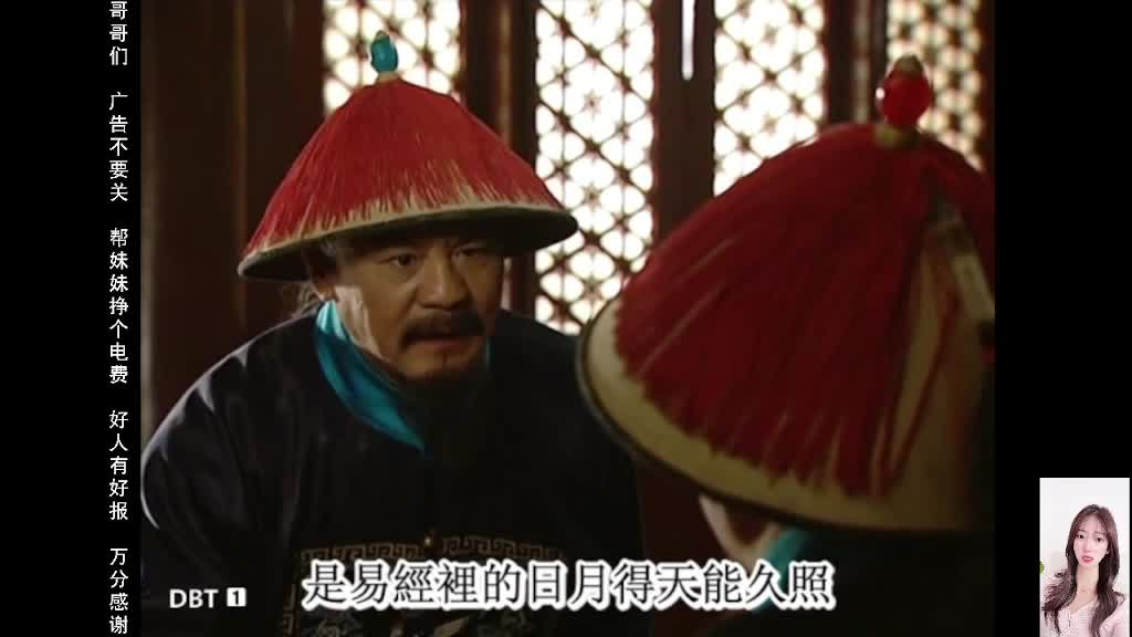 雍正王朝 皇位争夺