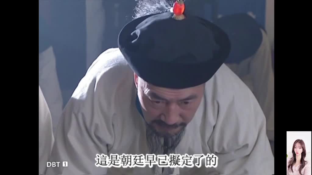 雍正王朝 皇位争夺