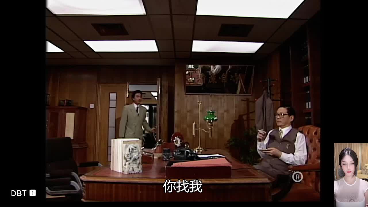 大时代