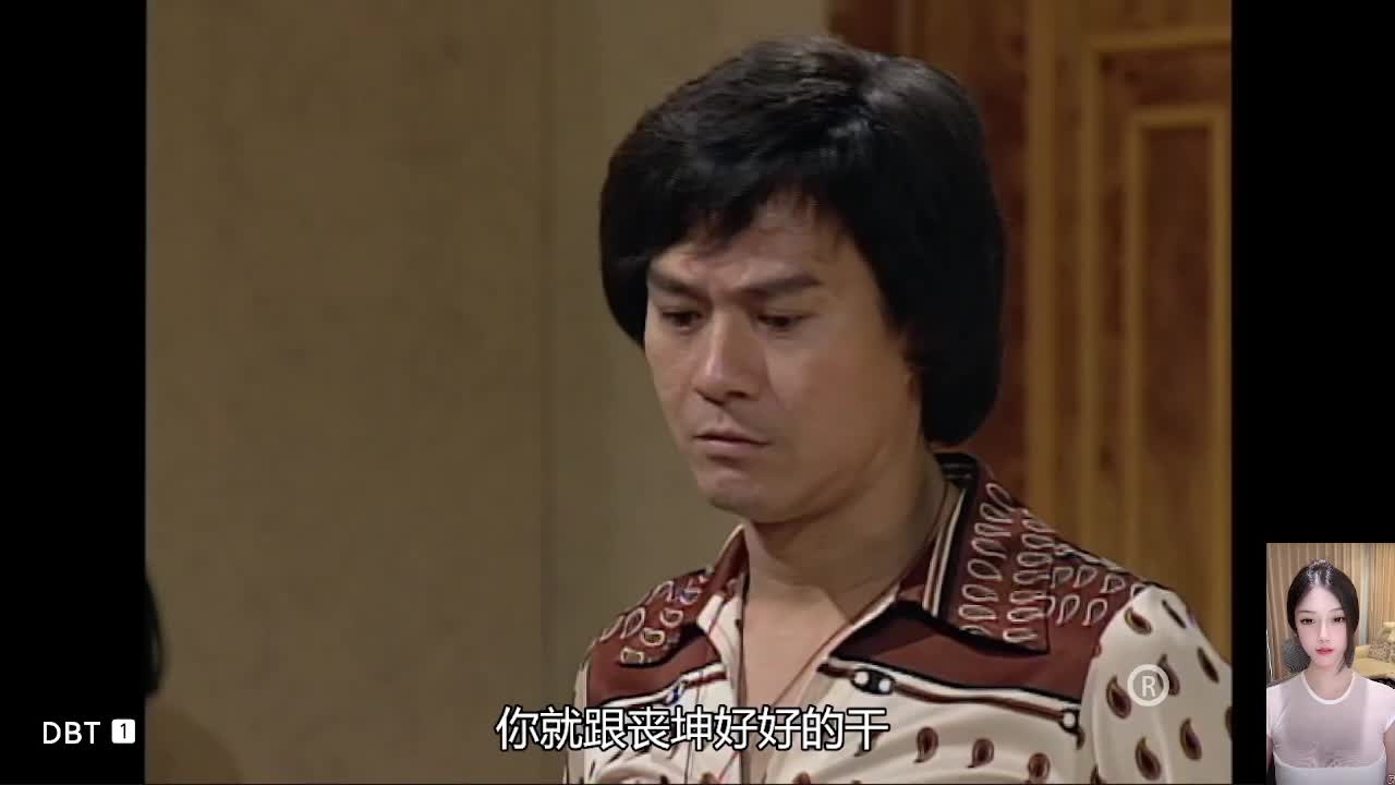 大时代