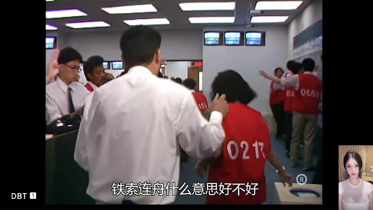 大时代
