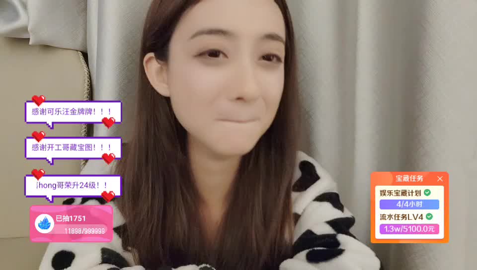 感谢开工哥藏宝图！！