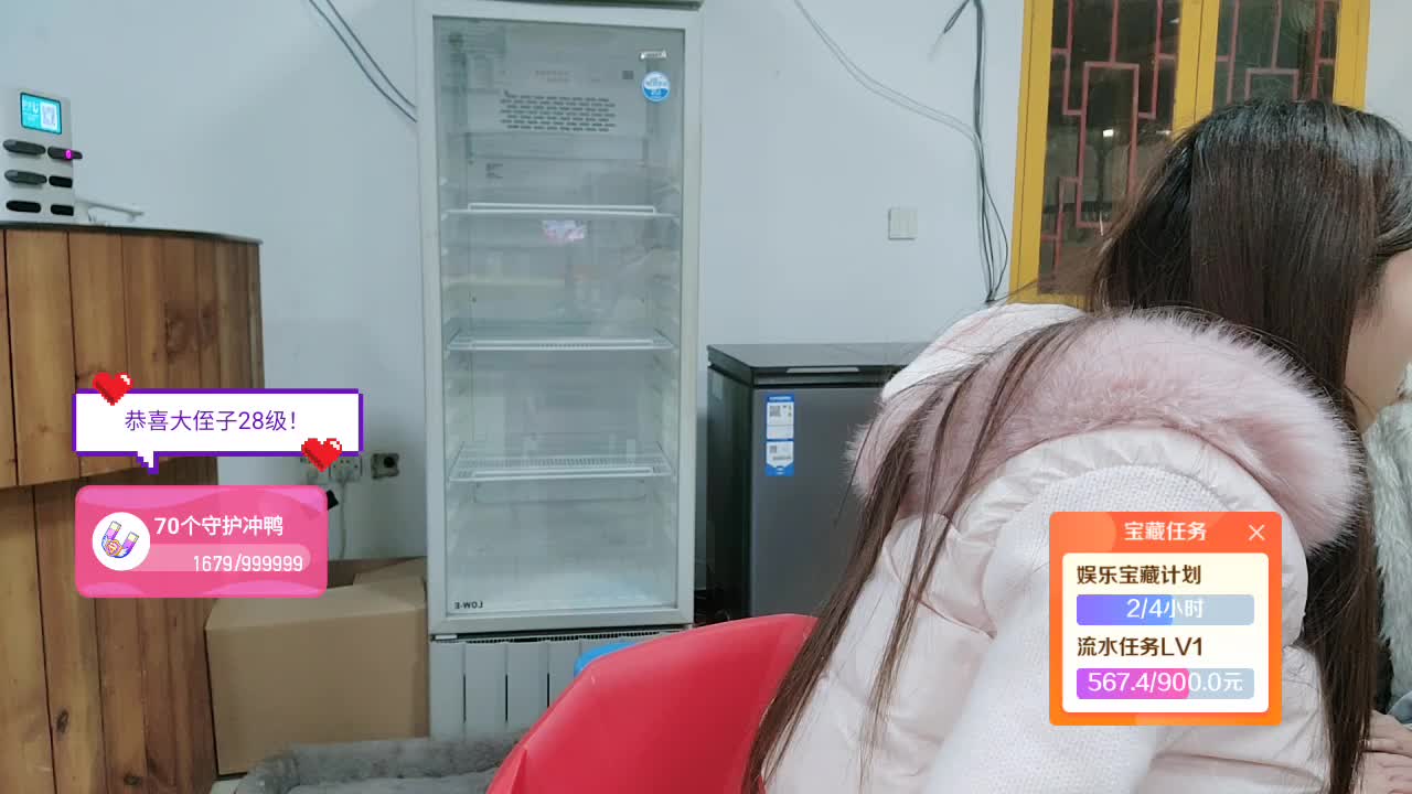 116/18不过任务不下播