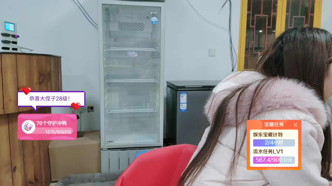 116/18不过任务不下播