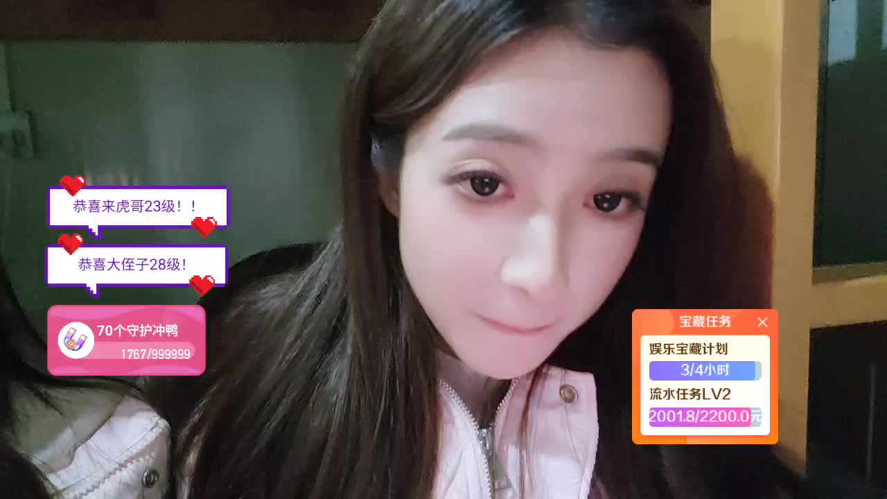 116/18不过任务不下播