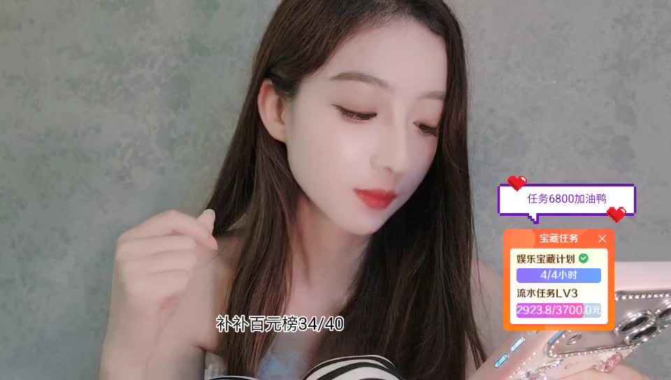 苏喂组 期待来自相遇18/116