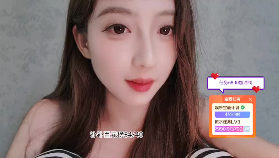 蘇喂組 期待來自相遇18/116