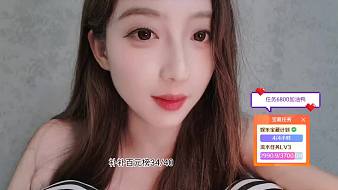 集夢(mèng)可樂【18女帝】的直播