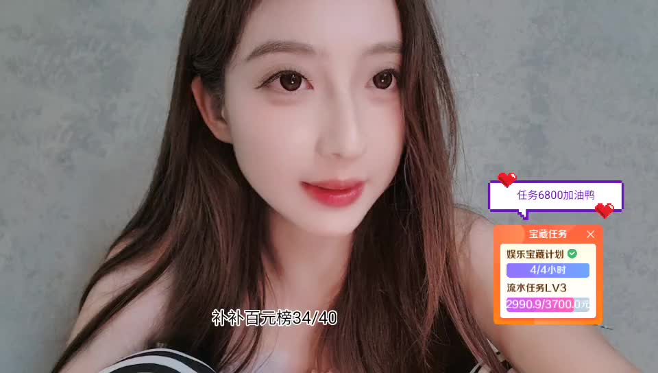 蘇喂組 期待來自相遇18/116