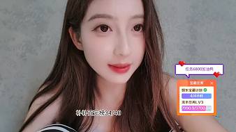 集夢可樂【18女帝】的直播