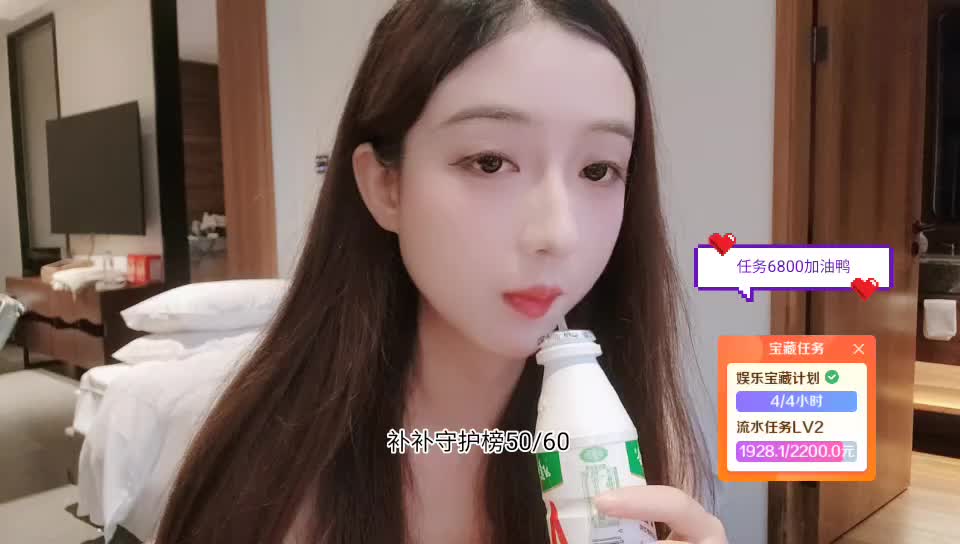 苏喂组 期待来自相遇18/116